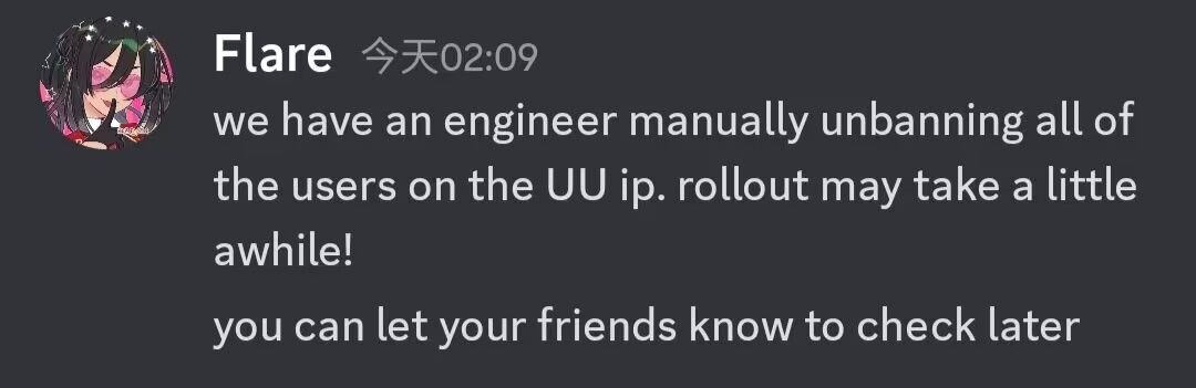 VRChat 工程师的回复